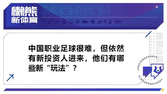 第21分钟，巴萨后防线被一脚直塞打穿，克里斯滕森拉人战术犯规染黄。